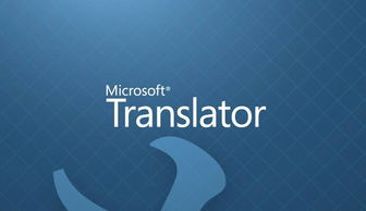 看我如何發(fā)現(xiàn)微軟Microsoft Translator Hub服務高危漏洞